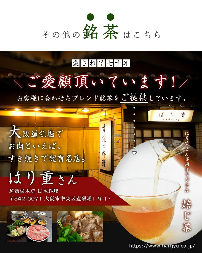 200g  ローズティー 紅茶 バラ お茶
