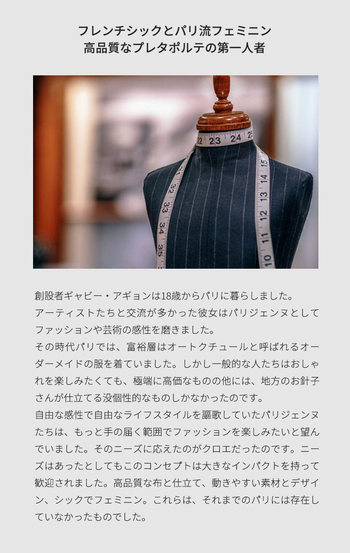 クロエ [ネコポス] ローズドクロエ オードトワレ Chloe 香水 お試し 1.5ml アトマイザー ミニ香水