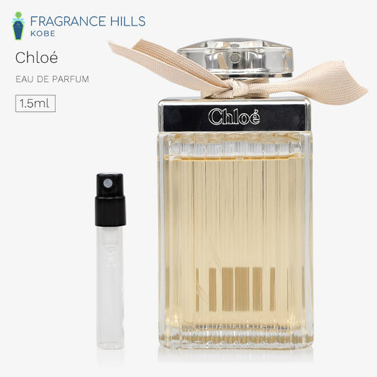 クロエ [ネコポス] クロエ オードパルファム Chloe 香水 お試し 1.5ml アトマイザー ミニ香水