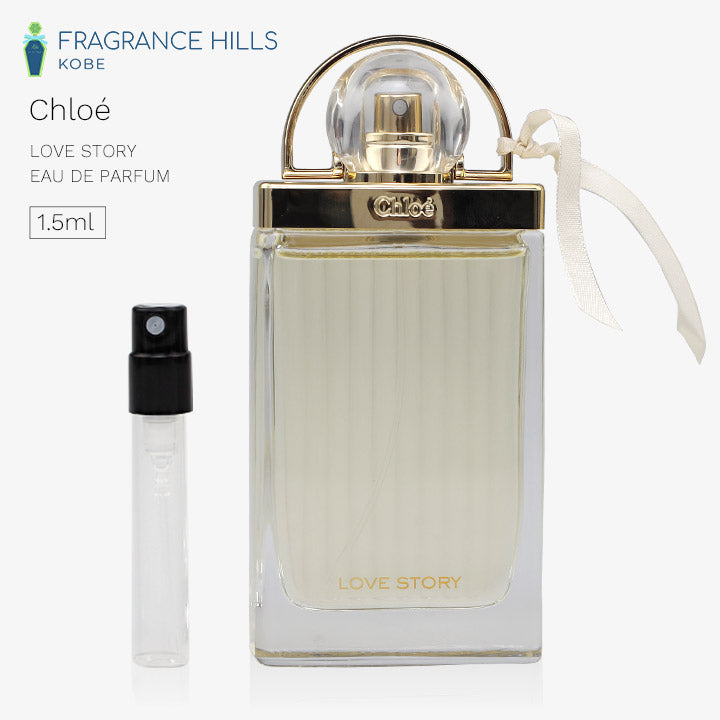クロエ [ネコポス] ラブストーリー オードパルファム Chloe 香水 お試し 1.5ml アトマイザー ミニ香水