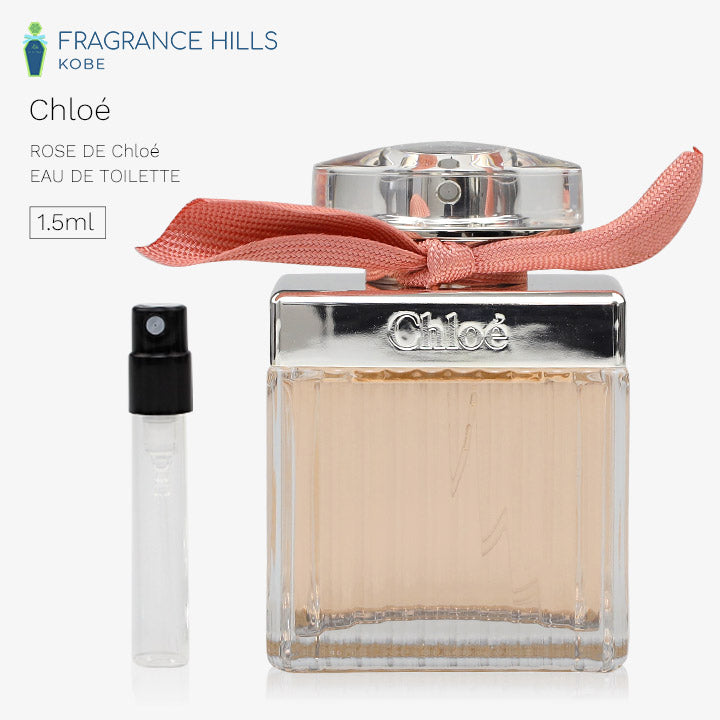クロエ [ネコポス] ローズドクロエ オードトワレ Chloe 香水 お試し 1.5ml アトマイザー ミニ香水