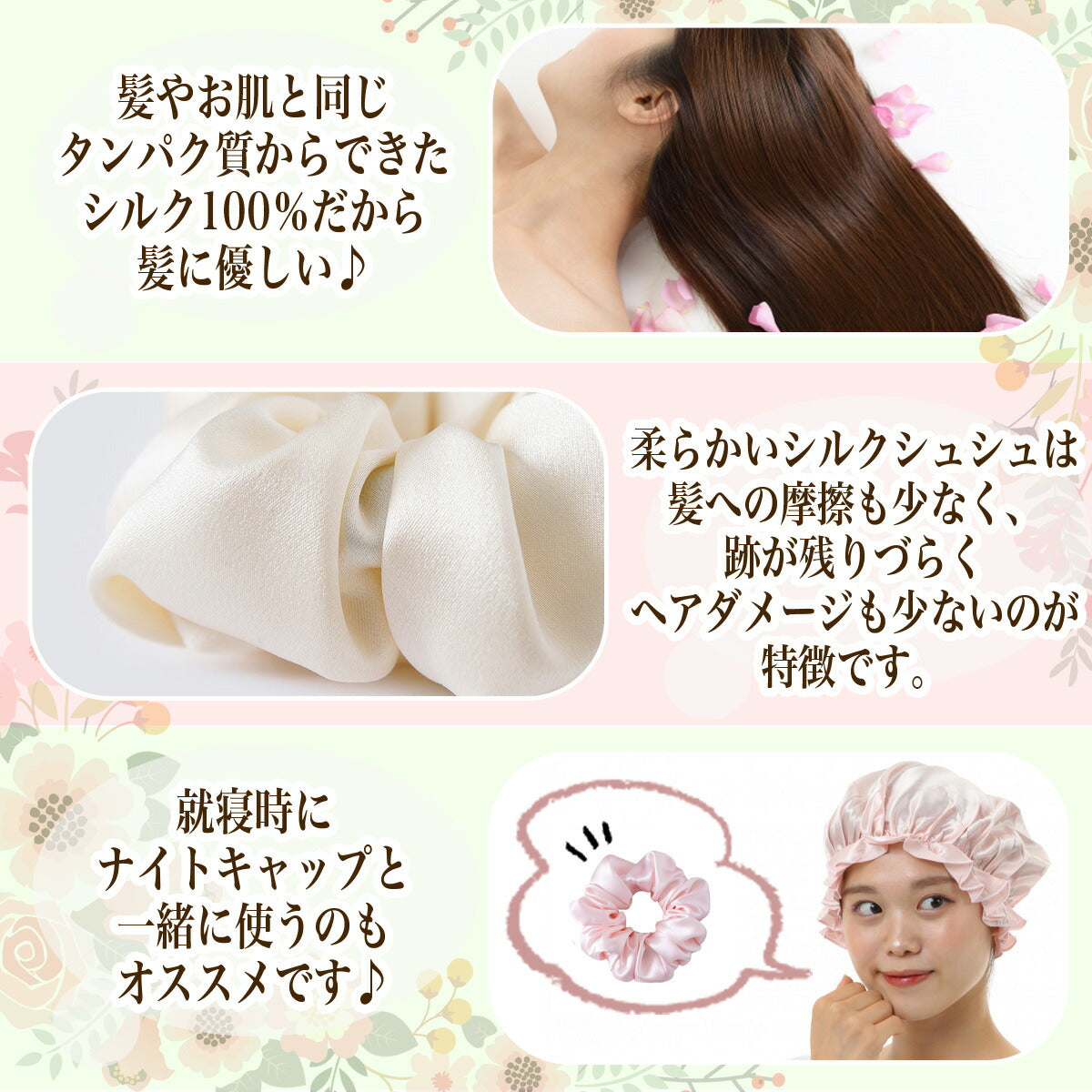 シュシュ シルク 100% シュシュ 韓国 大人 リボン 小さめ 大きめ レース ヘアアクセサリー ヘアゴム 大人っぽい シルク 生地 かわいい 可愛い おすすめ 髪留め まとめ髪 ポニーテール シンプル レディース 高級感 睡眠 就寝前 シルク製 結婚式 カジュアル パーティー 二次会(03.ホワイトB)