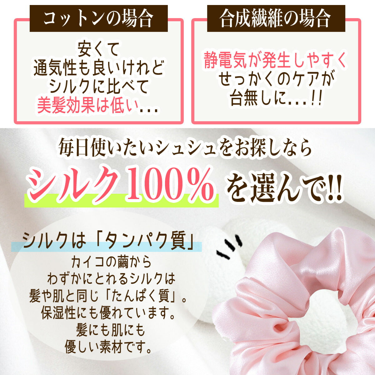 シュシュ シルク 100% シュシュ 韓国 大人 リボン 小さめ 大きめ レース ヘアアクセサリー ヘアゴム 大人っぽい シルク 生地 かわいい 可愛い おすすめ 髪留め まとめ髪 ポニーテール シンプル レディース 高級感 睡眠 就寝前 シルク製 結婚式 カジュアル パーティー 二次会(01.ブラック )