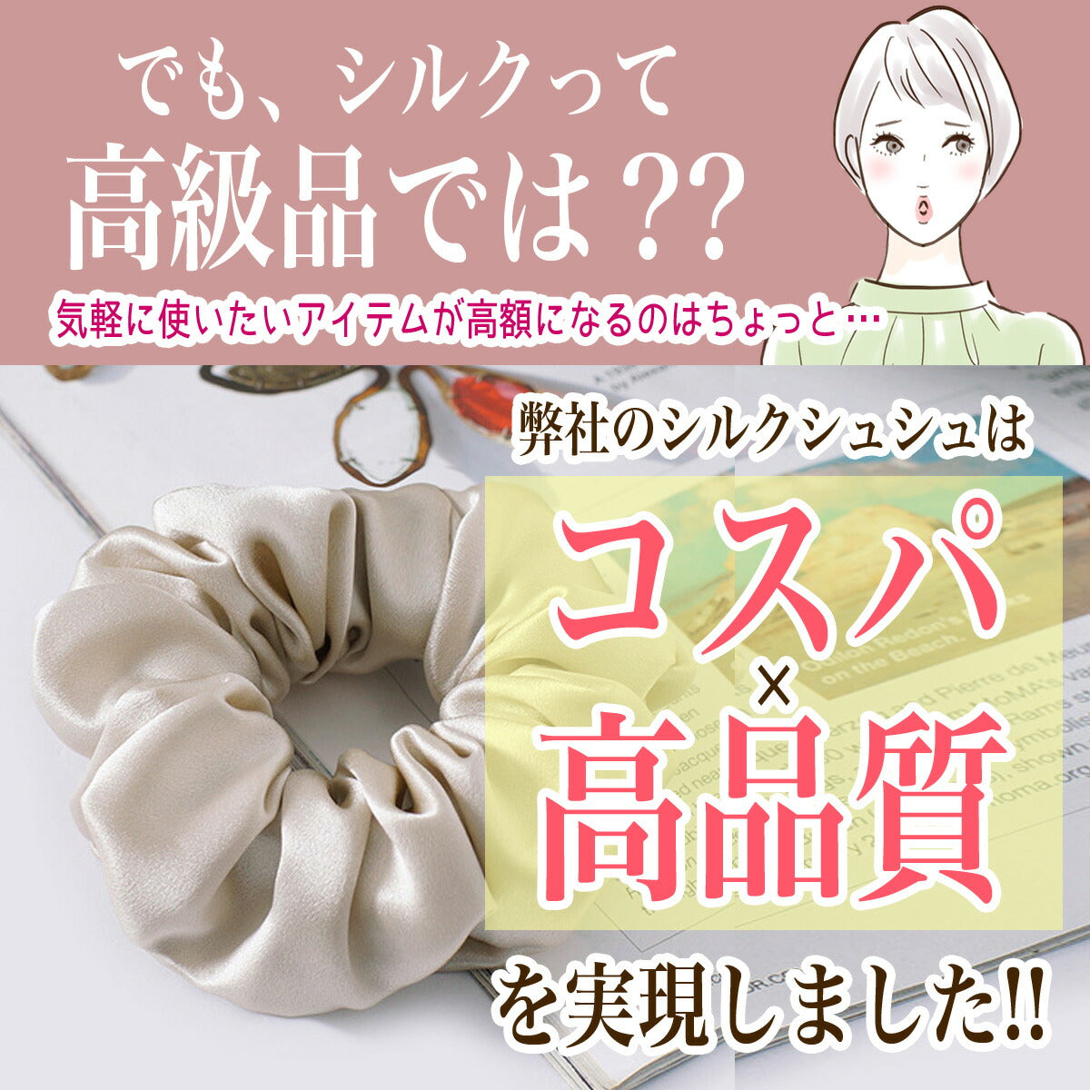 シュシュ シルク 100% シュシュ 韓国 大人 リボン 小さめ 大きめ レース ヘアアクセサリー ヘアゴム 大人っぽい シルク 生地 かわいい 可愛い おすすめ 髪留め まとめ髪 ポニーテール シンプル レディース 高級感 睡眠 就寝前 シルク製 結婚式 カジュアル パーティー 二次会(16.ライトシルバー)