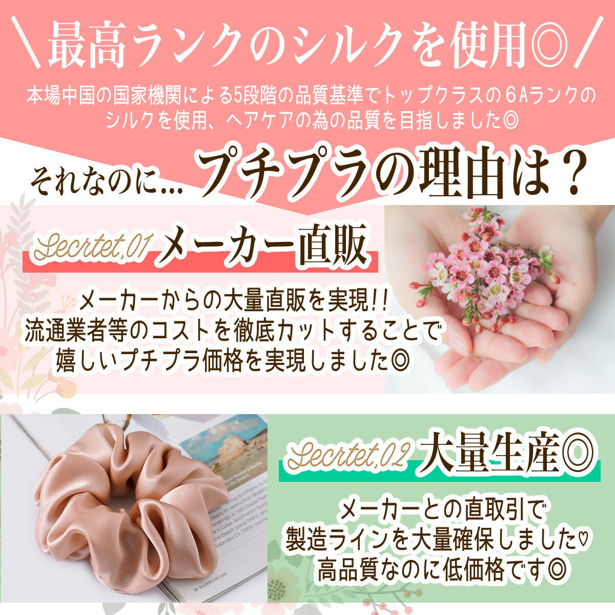 シュシュ シルク 100% シュシュ 韓国 大人 リボン 小さめ 大きめ レース ヘアアクセサリー ヘアゴム 大人っぽい シルク 生地 かわいい 可愛い おすすめ 髪留め まとめ髪 ポニーテール シンプル レディース 高級感 睡眠 就寝前 シルク製 結婚式 カジュアル パーティー 二次会(06.シャンパン)