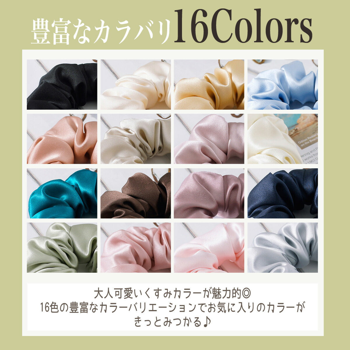 シュシュ シルク 100% シュシュ 韓国 大人 リボン 小さめ 大きめ レース ヘアアクセサリー ヘアゴム 大人っぽい シルク 生地 かわいい 可愛い おすすめ 髪留め まとめ髪 ポニーテール シンプル レディース 高級感 睡眠 就寝前 シルク製 結婚式 カジュアル パーティー 二次会(16.ライトシルバー)