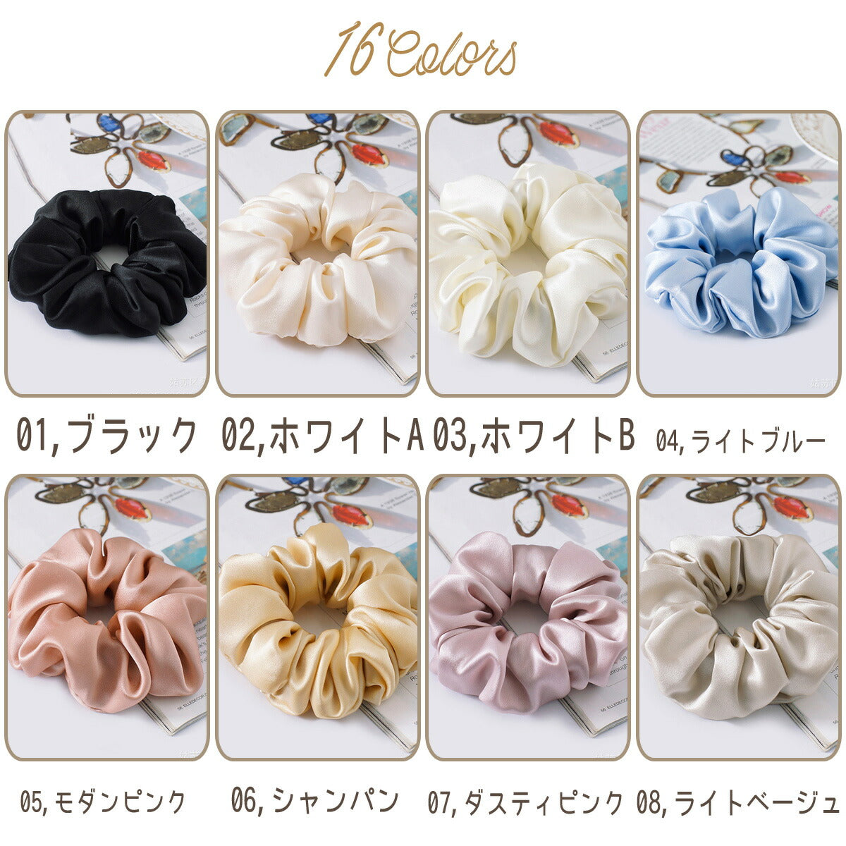 シュシュ シルク 100% シュシュ 韓国 大人 リボン 小さめ 大きめ レース ヘアアクセサリー ヘアゴム 大人っぽい シルク 生地 かわいい 可愛い おすすめ 髪留め まとめ髪 ポニーテール シンプル レディース 高級感 睡眠 就寝前 シルク製 結婚式 カジュアル パーティー 二次会(03.ホワイトB)