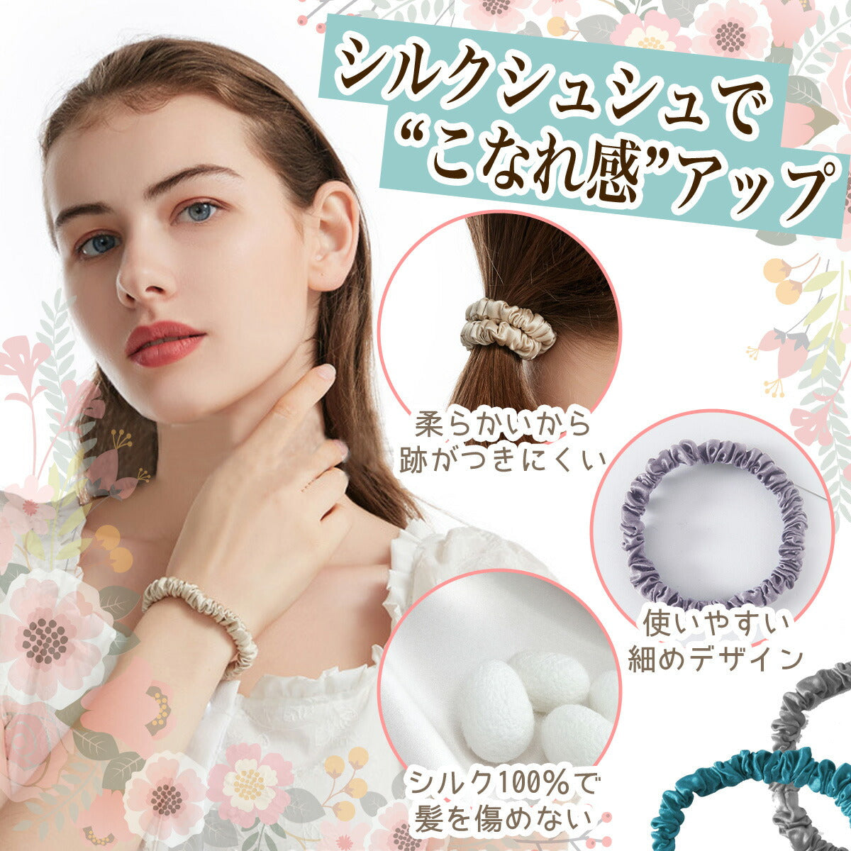 シュシュ シルク 100% シュシュ 韓国 大人 リボン 小さめ 大きめ レース ヘアアクセサリー ヘアゴム 大人っぽい シルク 生地 かわいい 可愛い おすすめ 髪留め まとめ髪 ポニーテール シンプル レディース 高級感 睡眠 就寝前 シルク製 結婚式 カジュアル パーティー 二次会(01.ブラック)