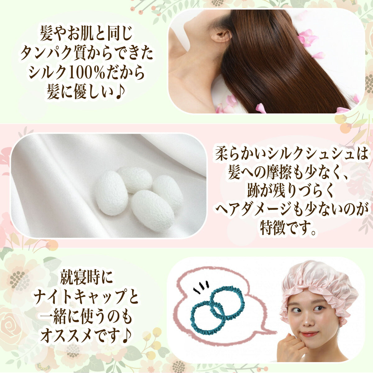 シュシュ シルク 100% シュシュ 韓国 大人 リボン 小さめ 大きめ レース ヘアアクセサリー ヘアゴム 大人っぽい シルク 生地 かわいい 可愛い おすすめ 髪留め まとめ髪 ポニーテール シンプル レディース 高級感 睡眠 就寝前 シルク製 結婚式 カジュアル パーティー 二次会(08.シルバー)