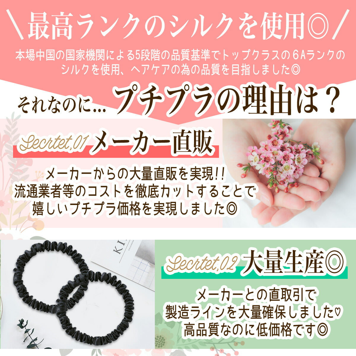 シュシュ シルク 100% シュシュ 韓国 大人 リボン 小さめ 大きめ レース ヘアアクセサリー ヘアゴム 大人っぽい シルク 生地 かわいい 可愛い おすすめ 髪留め まとめ髪 ポニーテール シンプル レディース 高級感 睡眠 就寝前 シルク製 結婚式 カジュアル パーティー 二次会(02.ホワイト)