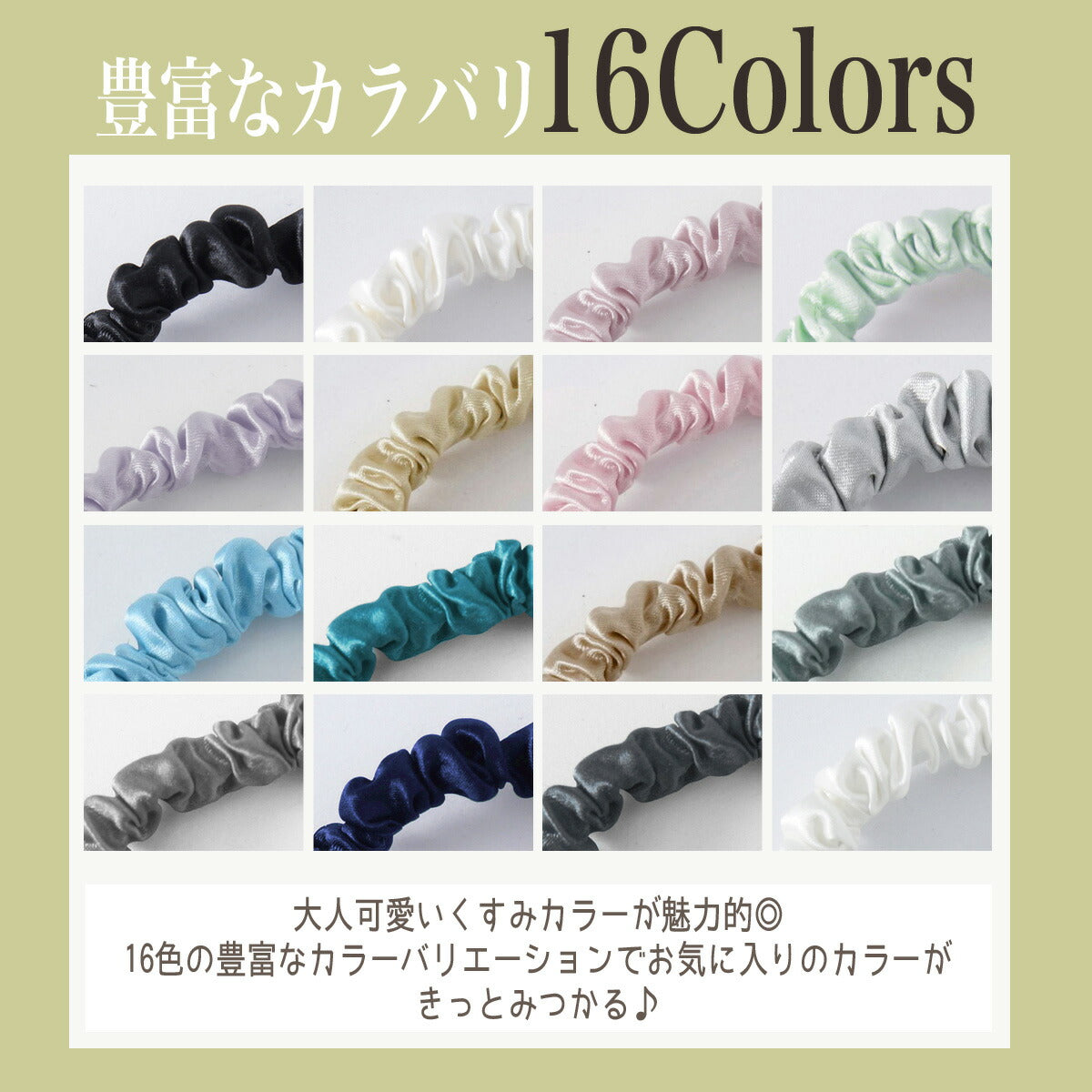 シュシュ シルク 100% シュシュ 韓国 大人 リボン 小さめ 大きめ レース ヘアアクセサリー ヘアゴム 大人っぽい シルク 生地 かわいい 可愛い おすすめ 髪留め まとめ髪 ポニーテール シンプル レディース 高級感 睡眠 就寝前 シルク製 結婚式 カジュアル パーティー 二次会(04.ライトグリーン)