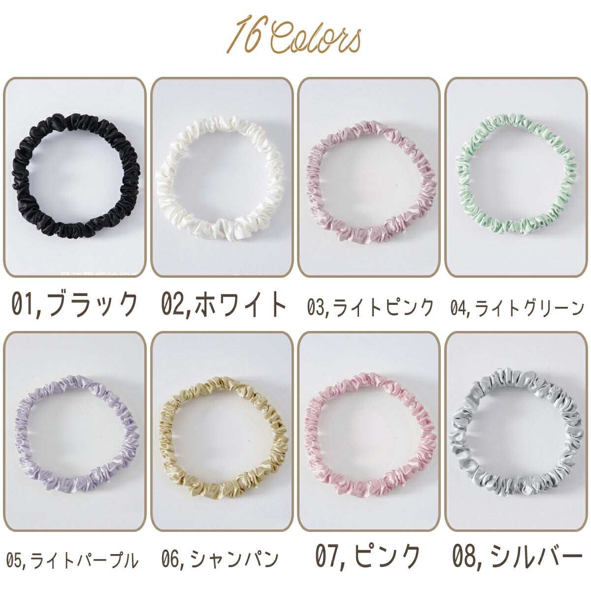 シュシュ シルク 100% シュシュ 韓国 大人 リボン 小さめ 大きめ レース ヘアアクセサリー ヘアゴム 大人っぽい シルク 生地 かわいい 可愛い おすすめ 髪留め まとめ髪 ポニーテール シンプル レディース 高級感 睡眠 就寝前 シルク製 結婚式 カジュアル パーティー 二次会(01.ブラック)