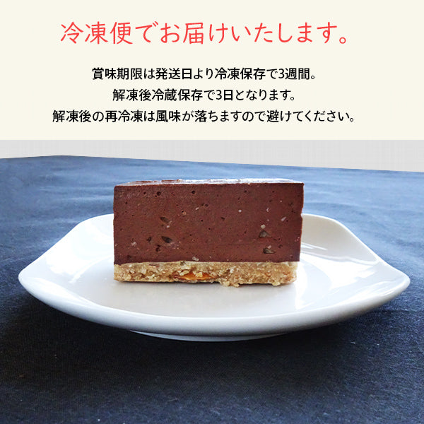 プロテインプラスチーズケーキ６個入