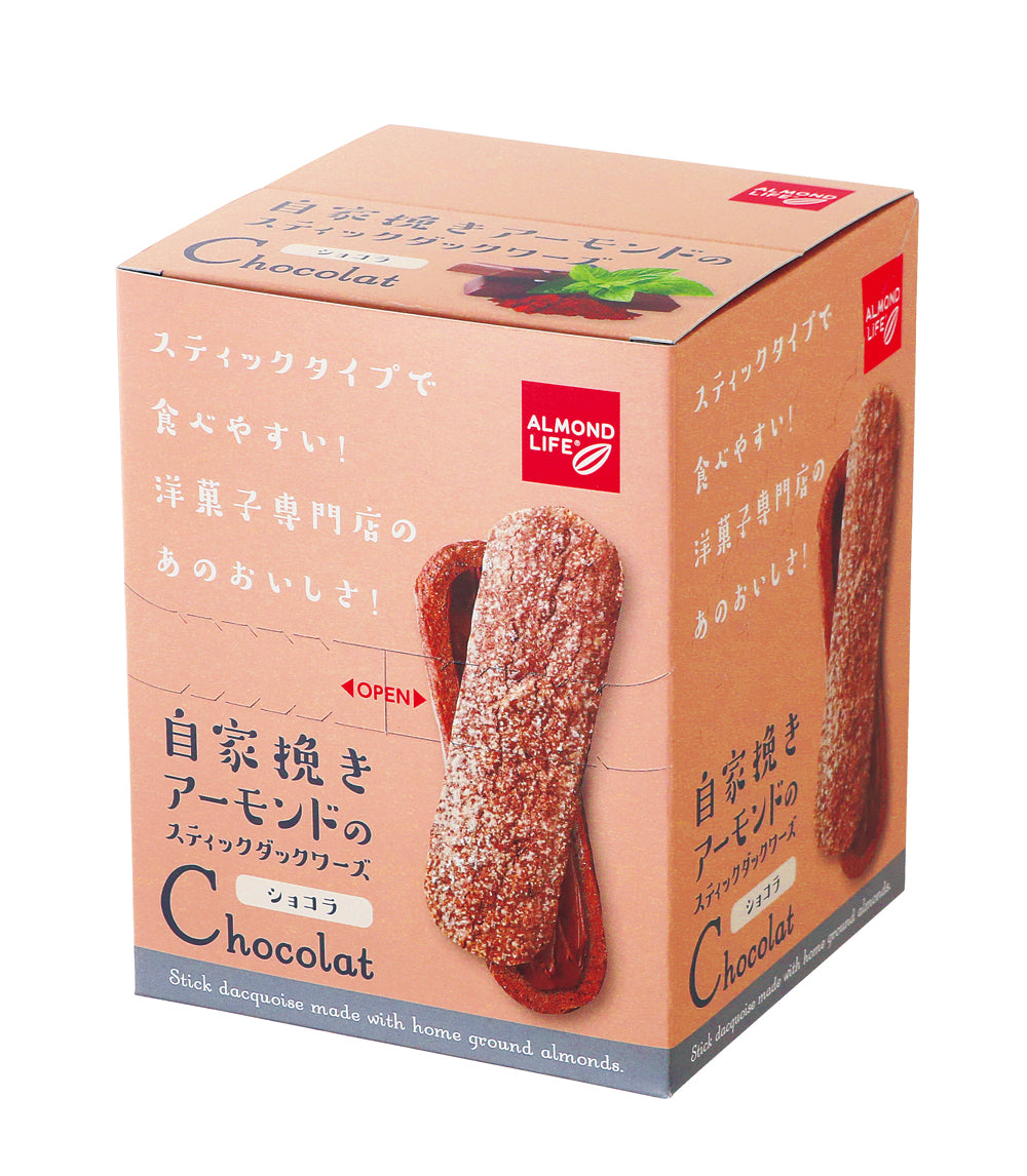 【先着10購入限定・46%OFF】アーモンドライフ スティックダックワーズ ショコラ10個入