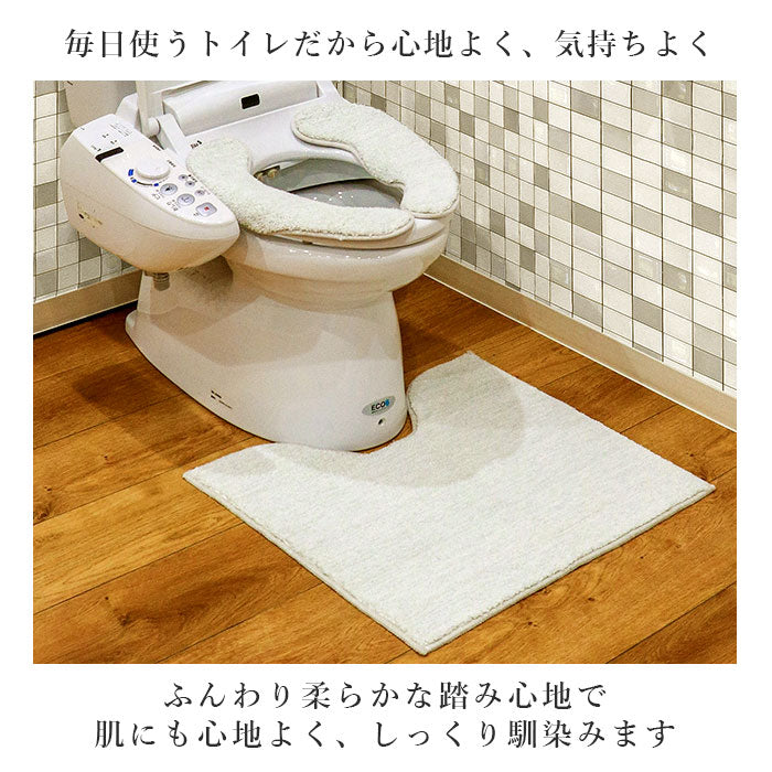 【グリーン】 トイレマット おしゃれ 通販 洗える 滑り止め マット ふんわり 無地 シンプル アイボリー ネイビー ピンク グリーン グレー キャメル インテリア CHOICE カキウチ