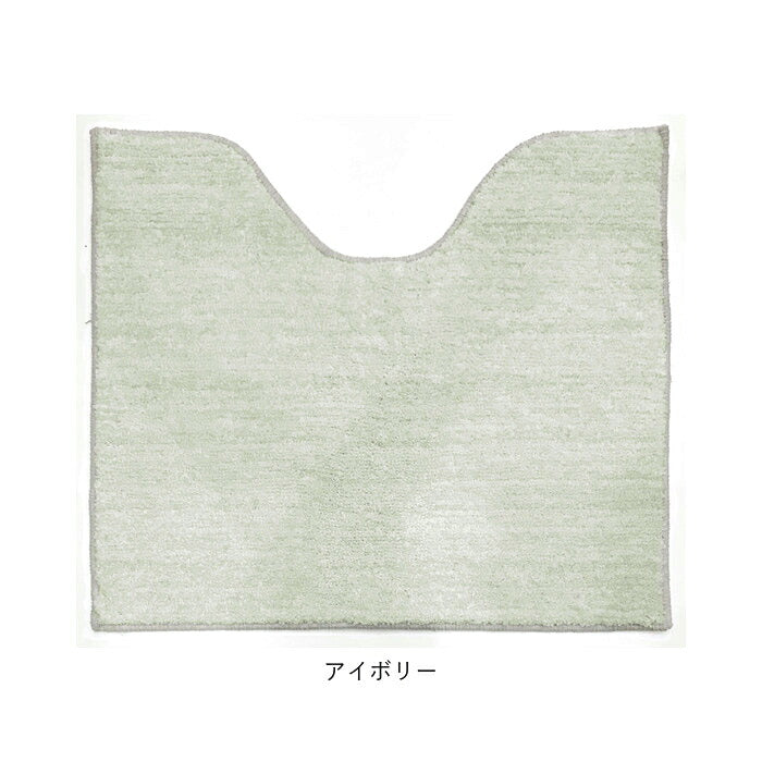 【グリーン】 トイレマット おしゃれ 通販 洗える 滑り止め マット ふんわり 無地 シンプル アイボリー ネイビー ピンク グリーン グレー キャメル インテリア CHOICE カキウチ