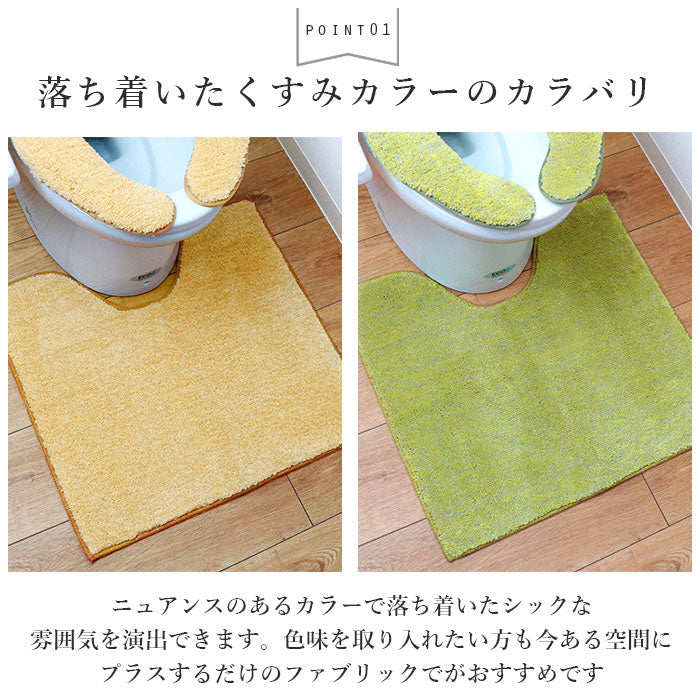 【グレー・トイレマット】 トイレマット おしゃれ 通販 洗える 滑り止め マット ふんわり 無地 シンプル アイボリー ネイビー ピンク グリーン グレー キャメル インテリア CHOICE カキウチ