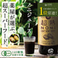 超熟ノニジュース 熟成タイプ 900ｍｌ 1本