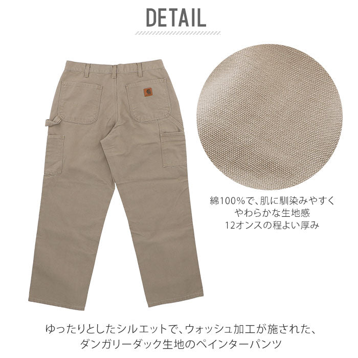 【BLK.Black（L30）・サイズW34】 カーハート ペインターパンツ B11 carhartt 通販 ブランド ゆったり 大きい 作業着 おしゃれ 50代 40代 30インチ 32インチ 作業服 シンプル ワークパンツ ズボン アメカジ W28 W29 W30