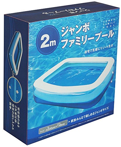 ジャンボファミリープール