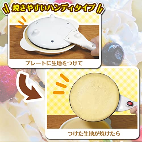 ハンディクレープメーカー