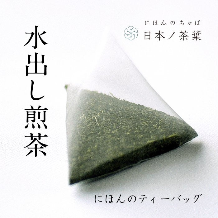 ★非掲載★【水出し煎茶ティーバッグ】 デザイン茶缶入 4g×6P お茶 ドリンク ティーパック 飲み物 プチギフト 贈り物 手土産 プレゼント 誕生日 おしゃれ かわいい おすすめ 中元 歳暮 人気 ランキング ※代引不可