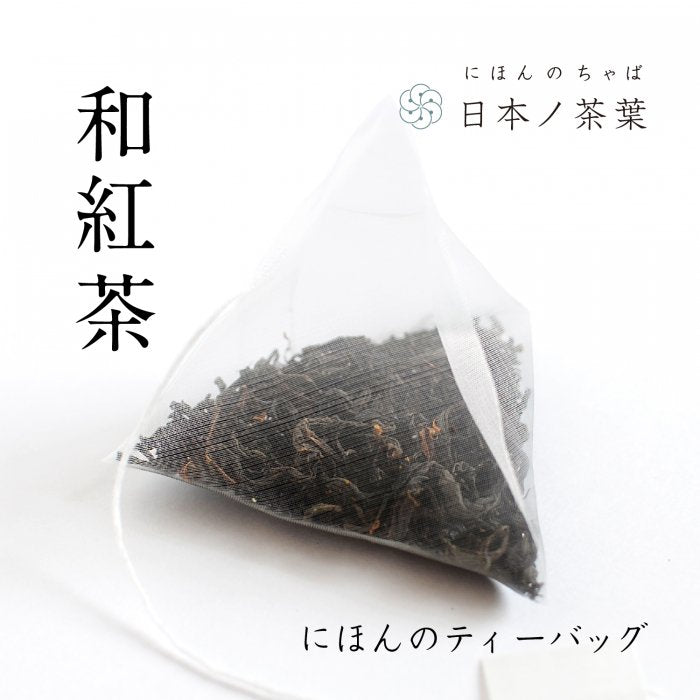 ★非掲載★【和紅茶ティーバッグ】 デザイン茶缶入 3g×6P お茶 ドリンク ティーパック 飲み物 プチギフト 贈り物 手土産 プレゼント 誕生日 おしゃれ かわいい おすすめ 中元 歳暮 人気 ランキング ※代引不可