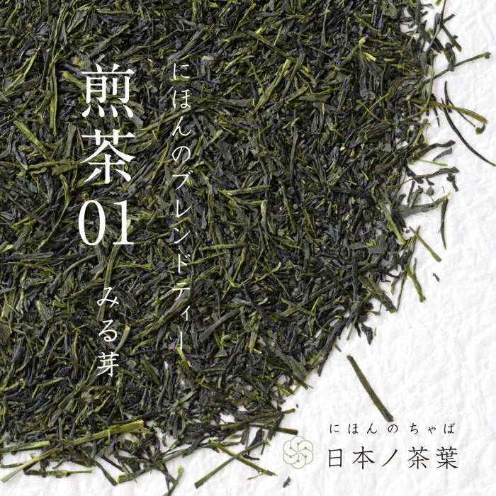 ★非掲載★日本ノ茶葉 彩り茶缶 4種 ティーセット お茶 ドリンク ティーパック 飲み物 プチギフト 贈り物 手土産 プレゼント 誕生日 おしゃれ かわいい おすすめ 中元 歳暮 人気 ランキング ※代引不可