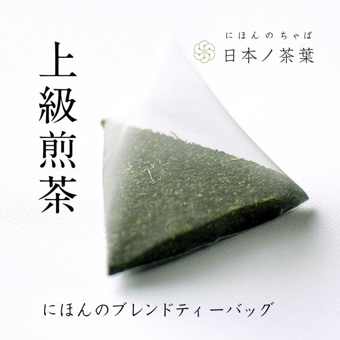 ★非掲載★日本ノ茶葉 彩り茶缶 4種 ティーセット お茶 ドリンク ティーパック 飲み物 プチギフト 贈り物 手土産 プレゼント 誕生日 おしゃれ かわいい おすすめ 中元 歳暮 人気 ランキング ※代引不可