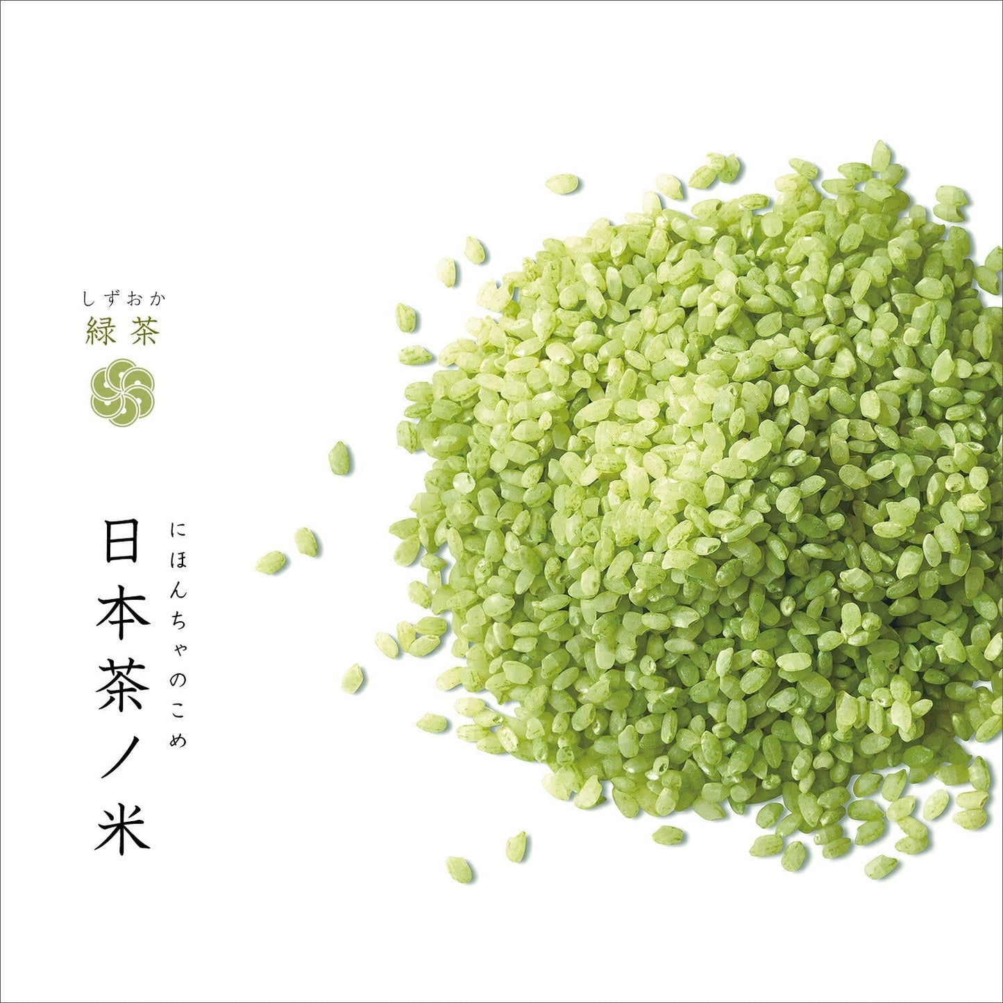 ★非掲載★お茶 お茶ごはん スイーツ ギフト 茶 和菓子 米 抹茶 ドリンク ティーパック プチギフト 贈り物 手土産 プレゼント 誕生日 おしゃれ かわいい おすすめ 中元 歳暮 人気 ランキング ※代引不可