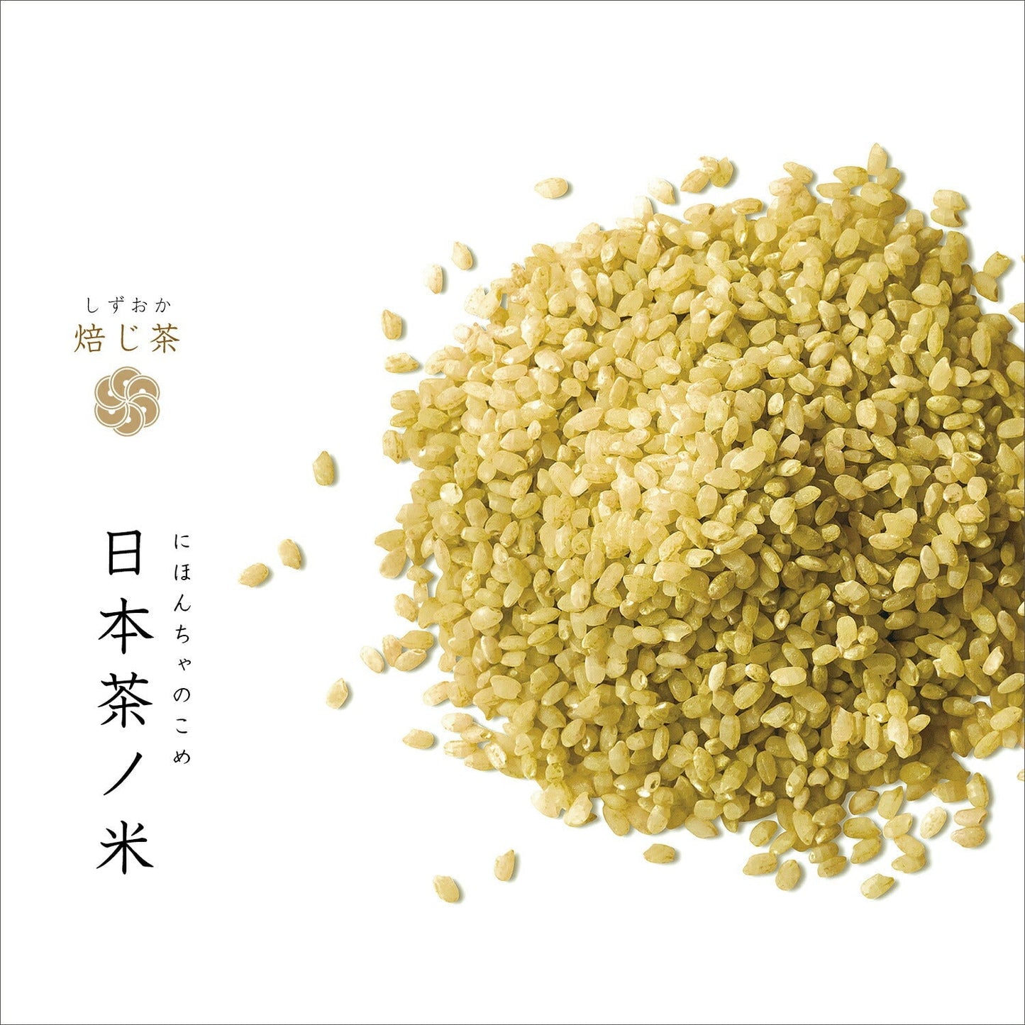 ★非掲載★お茶 お茶ごはん スイーツ ギフト 茶 和菓子 米 抹茶 ドリンク ティーパック プチギフト 贈り物 手土産 プレゼント 誕生日 おしゃれ かわいい おすすめ 中元 歳暮 人気 ランキング ※代引不可