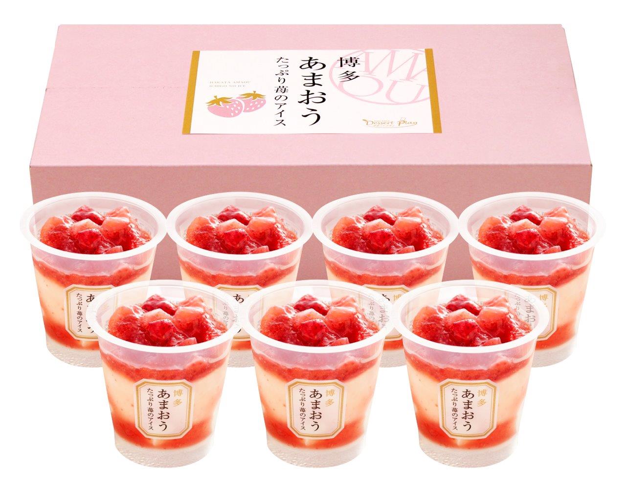 博多あまおう たっぷり苺のアイス スイーツ アイスクリーム ストロベリー いちご おやつ 手土産 ギフト 贈り物 お取り寄せ グルメ お祝 内祝 中元 歳暮 暑中 残暑 父 母 ランキング 人気 おすすめ ※代引不可 ※離島配送不可