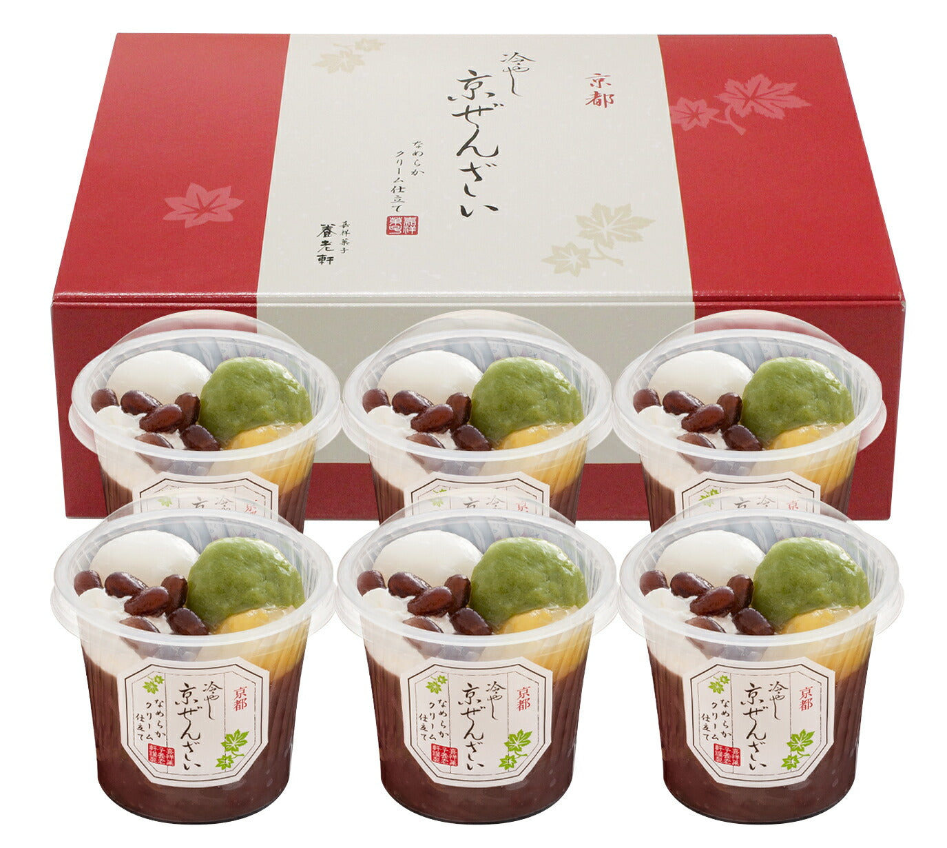 京都 養老軒 冷やし京ぜんざい スイーツ 和菓子 しらたま 団子 栗 あんこ 餡 おやつ 手土産 ギフト 贈り物 お取り寄せ グルメ お祝 内祝 中元 歳暮 暑中 残暑 父 母 ランキング 人気 おすすめ ※代引不可 ※離島配送不可