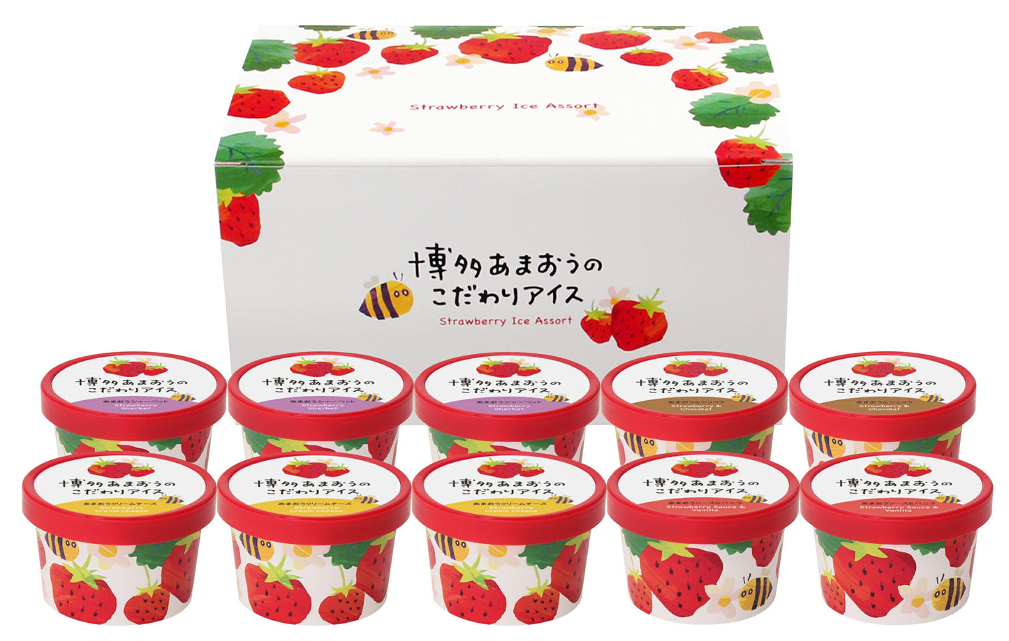 博多あまおうのこだわりアイス 福岡 イチゴ いちご 苺 ストロベリー おやつ 菓子 夏 ギフト 手土産 プレゼント 贈り物 お取り寄せ グルメ 進物 中元 歳暮 暑中 残暑 ランキング 女子 人気 おすすめ ※代引不可 ※離島配送不可