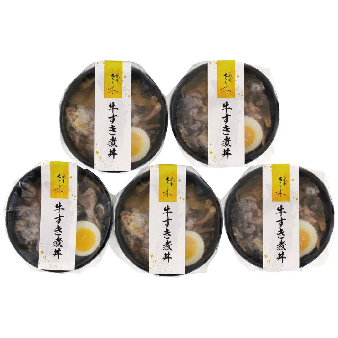 「祇園さゝ木」牛すき煮丼 （190g×5食） 祇園さゝ木 監修 京都 牛すき煮丼 牛肉 国産 冷凍 温めるだけ すき焼き祇園 祇園四条 ミシュラン 日本料理 予約困難 割烹 惣菜 父の日 ギフト プレゼント 人気 おすすめ ランキング ※代引不可