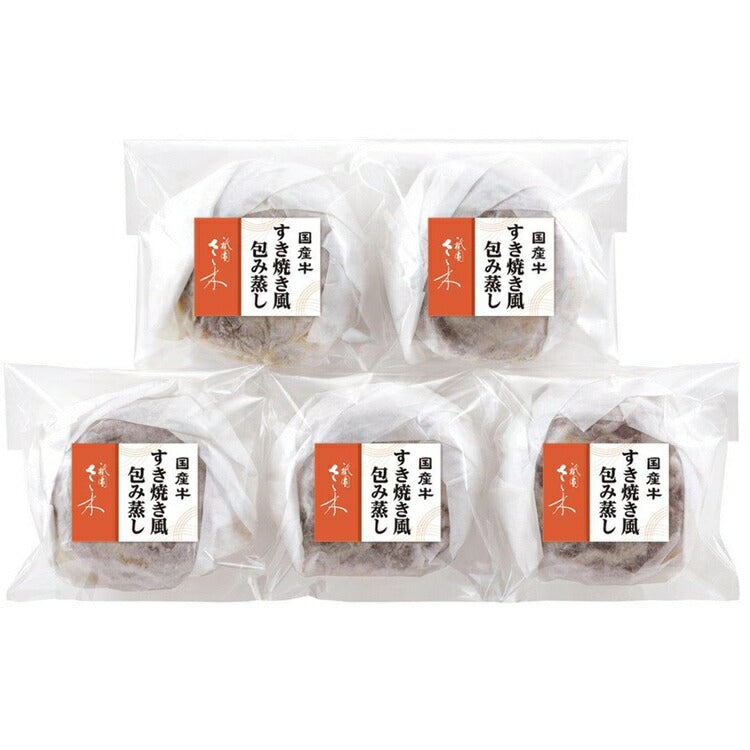 「祇園さゝ木」国産牛すき焼き風包み蒸し 祇園さゝ木 監修 京都 国産牛 牛バラ肉 牛肉 すき焼き 包み蒸し くずきり 温めるだけ 冷凍 祇園 祇園四条 ミシュラン 日本料理 予約困難 割烹 惣菜 ギフト 人気 おすすめ ランキング ※代引不可