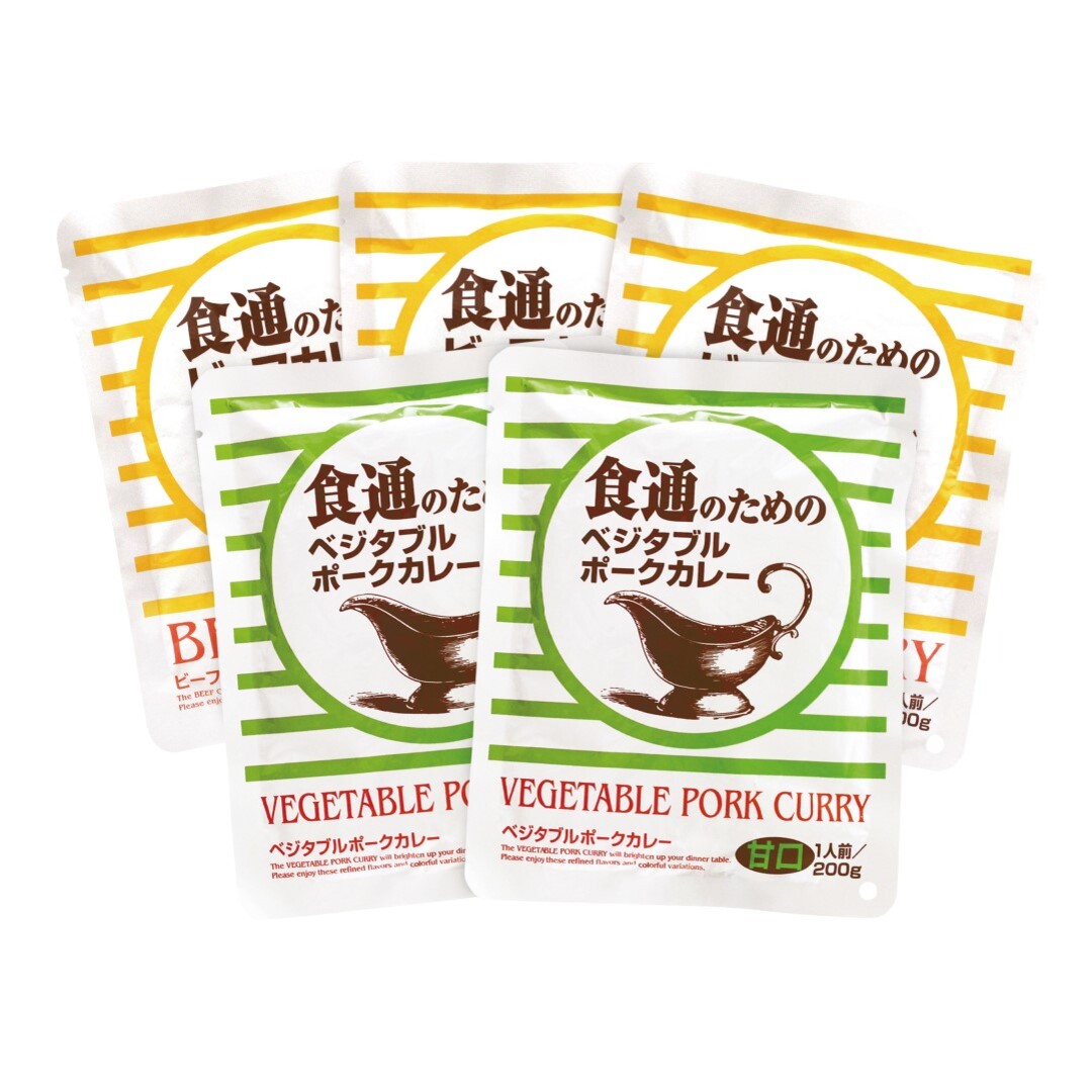 食通のためのカレーセット ビーフカレー 野菜カレー ポークカレー ベジタブルカレー カレールー 牛肉 豚肉 野菜 甘口 辛口 中辛 スパイス 食通 常温 グルメ ギフト レトルト パウチ 人気 おすすめ ランキング ※代引不可