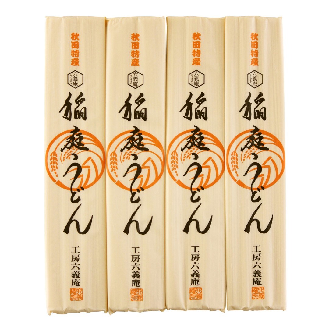 秋田稲庭うどん 稲庭うどん 秋田 稲庭 稲庭そうめん 即席 うどん 饂飩 乾麺 のどごし すっきり つゆ セット 夏 食品 グルメ 夏ギフト ギフト 中元 歳暮 贈り物 お取り寄せ 人気 おすすめ ランキング ※代引不可