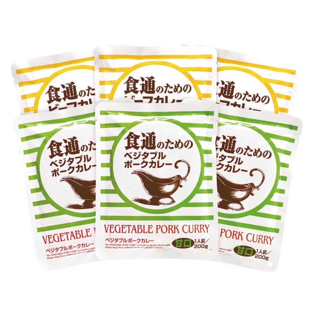 食通のためのカレーセット ビーフカレー 野菜カレー ポークカレー ベジタブルカレー カレールー 牛肉 豚肉 野菜 甘口 辛口 中辛 スパイス 食通 常温 グルメ ギフト レトルト パウチ 人気 おすすめ ランキング ※代引不可