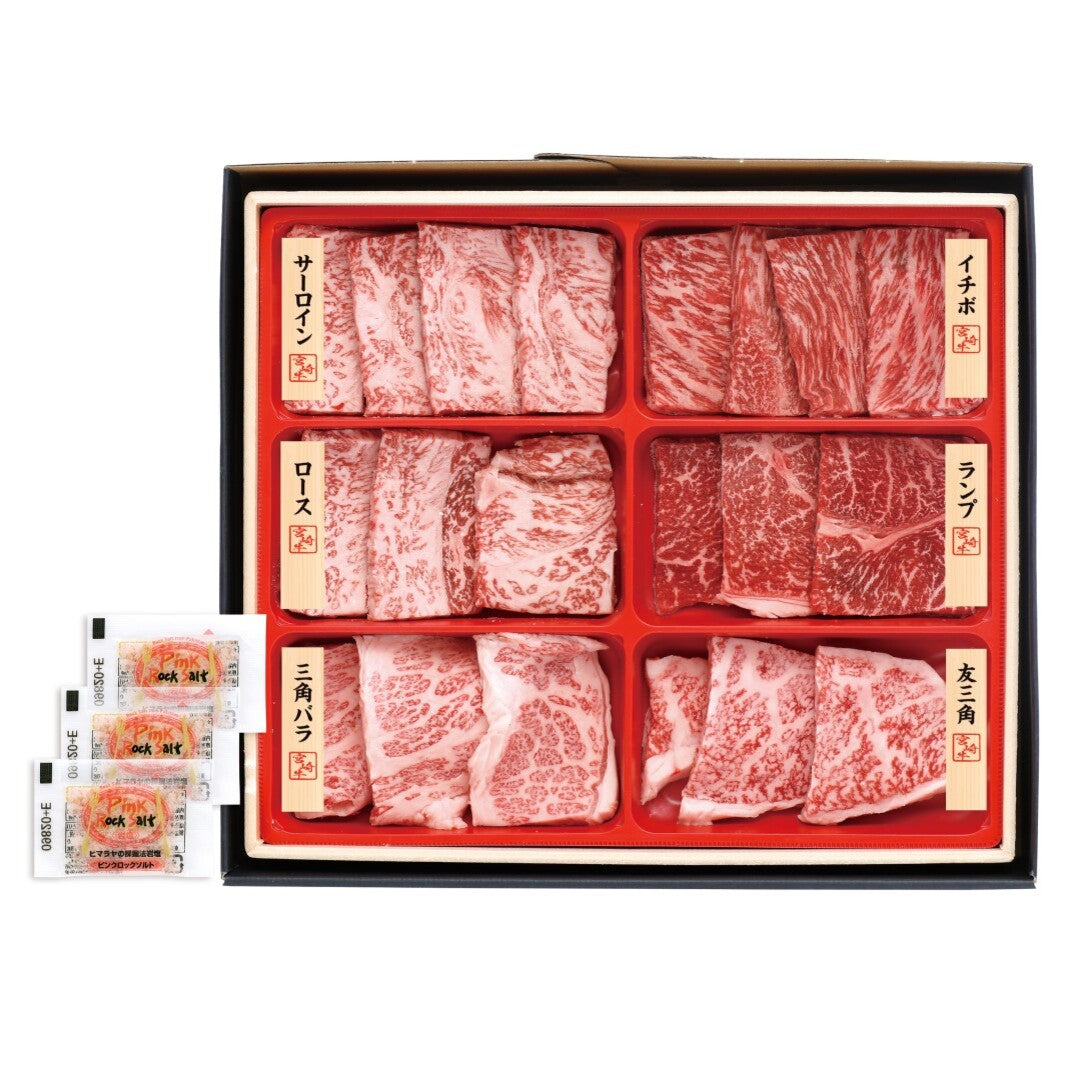 宮崎牛 希少部位 焼肉セット 宮崎牛 希少部位 焼肉セット サーロイン ロース 三角バラ イチボ ランプ 友三角 トモサンカク BBQ 焼肉 冷凍 グルメ ギフト 贈り物 中元 歳暮 お取り寄せ 人気 おすすめ ランキング ※代引不可