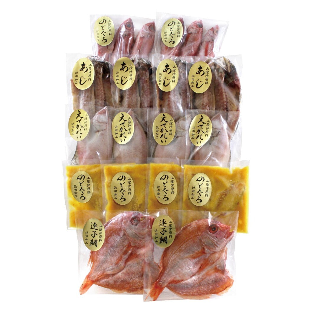 山陰沖 干物詰合せ 山陰沖 干物 のどくろ ノドグロ アカムツあかむつ アジ あじ にぎす ニギス 鯛 タイ 丸干し カレイ 冷凍 お酒の肴 グルメ ギフト お取り寄せ 詰め合わせ 人気 おすすめ ランキング ※代引不可