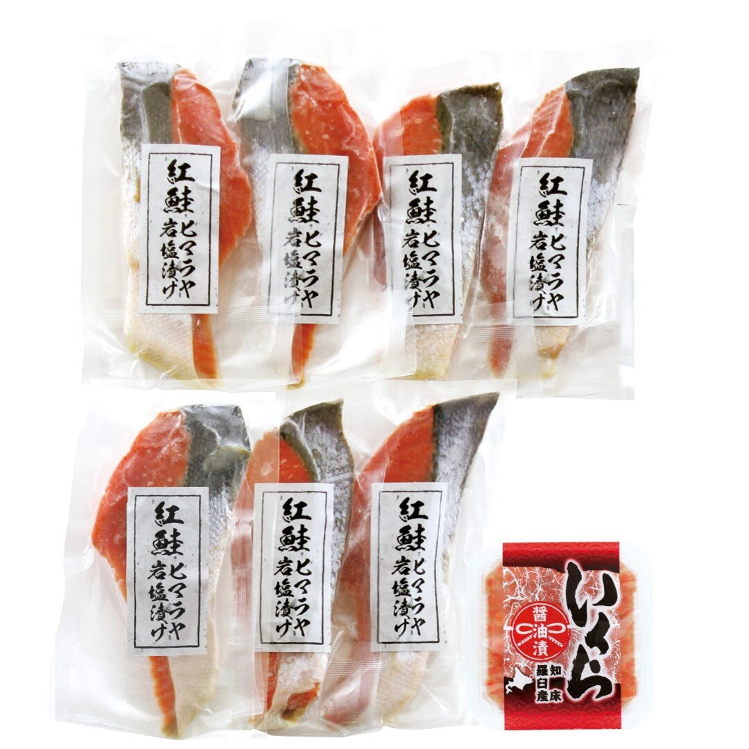紅鮭のヒマラヤ岩塩漬けといくら醤油漬け グルメ ギフト お取り寄せ 詰め合わせ 惣菜 酒の肴 ご飯のお供 冷凍 肴 おかず 一人暮らし 単身赴任 ランキング 簡単 お父さん プレゼント 贈答 おつまみ 魚 人気 おすすめ ※代引不可