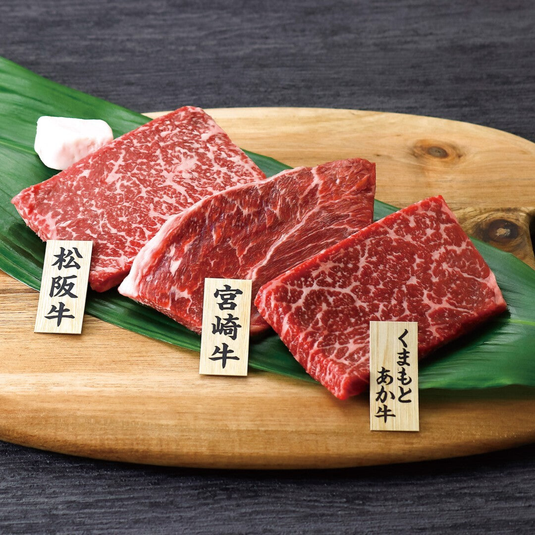 銘柄牛 ステーキ食べくらべ 銘柄牛 ステーキ 食べくらべ もも肉 松阪牛 宮崎牛 くまもとあか牛 三重 宮崎 熊本 赤身 ヒマラヤ 岩塩 セット BBQ 冷凍 グルメ ギフト 贈り物 お取り寄せ 人気 おすすめ ランキング ※代引不可