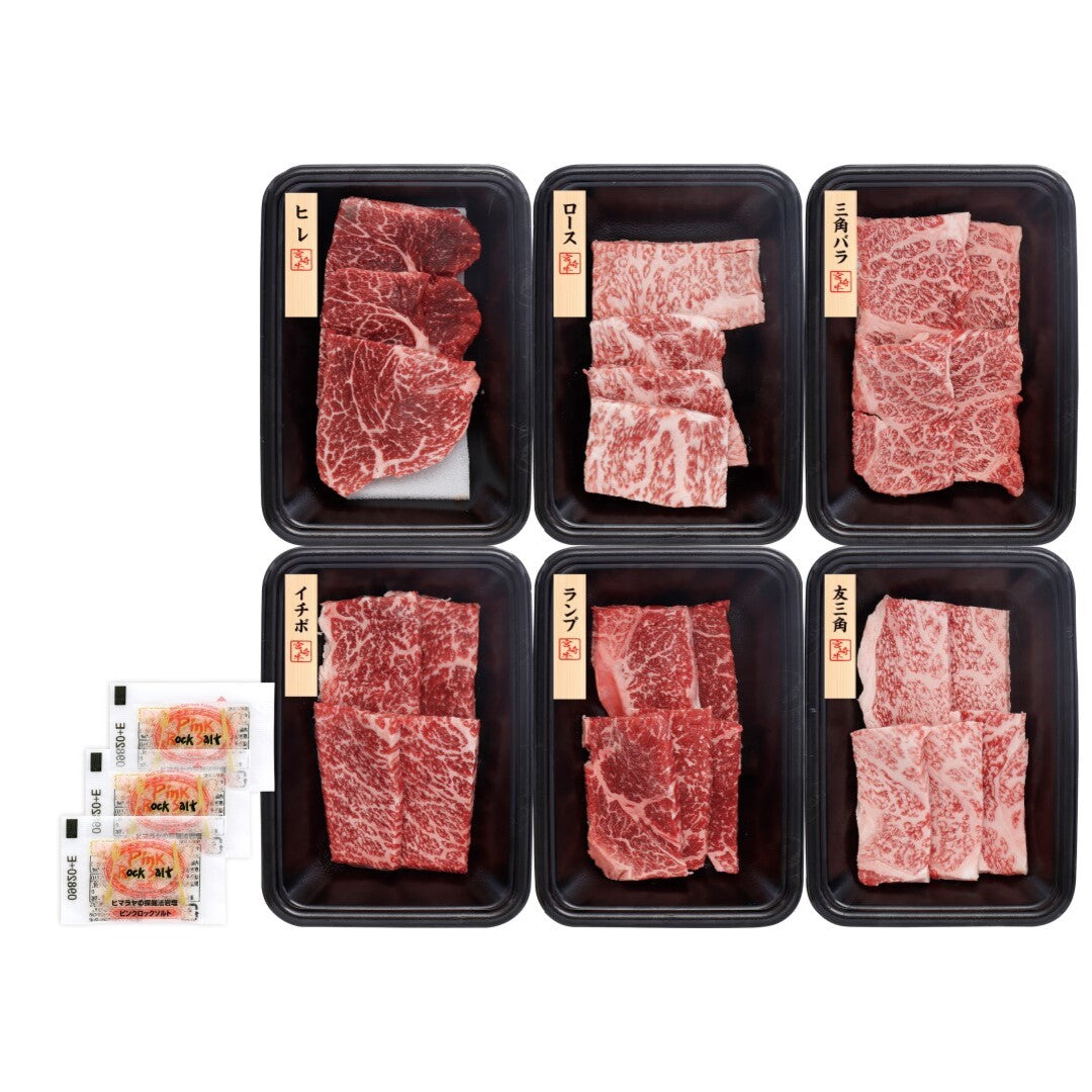 宮崎牛 希少部位 焼肉セット 宮崎牛 希少部位 焼肉セット サーロイン ロース 三角バラ イチボ ランプ 友三角 トモサンカク BBQ 焼肉 冷凍 グルメ ギフト 贈り物 中元 歳暮 お取り寄せ 人気 おすすめ ランキング ※代引不可