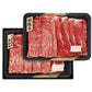 松阪牛とくまもとあか牛のすきやき肉 松阪牛 くまもとあか牛 ブランド牛 銘柄牛 すきやき肉 もも肉 すき焼き用 黒毛和牛 和牛 牛肉 赤身 サシ あっさり 鍋 冷凍 グルメ ギフト 贈り物 お取り寄せ 人気 おすすめ ランキング ※代引不可
