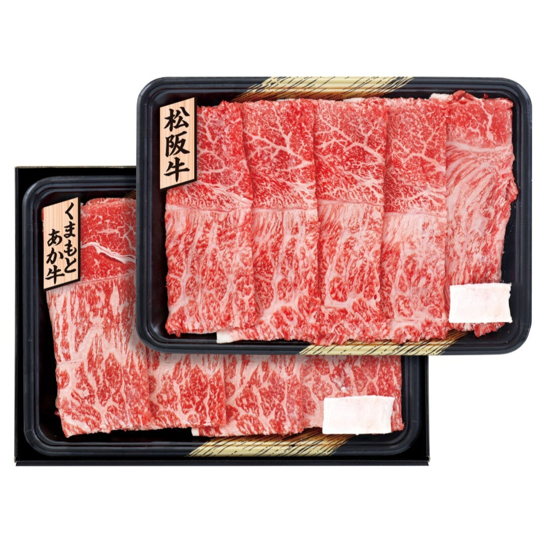 松阪牛とくまもとあか牛のすきやき肉 松阪牛 くまもとあか牛 ブランド牛 銘柄牛 すきやき肉 もも肉 すき焼き用 黒毛和牛 和牛 牛肉 赤身 サシ あっさり 鍋 冷凍 グルメ ギフト 贈り物 お取り寄せ 人気 おすすめ ランキング ※代引不可