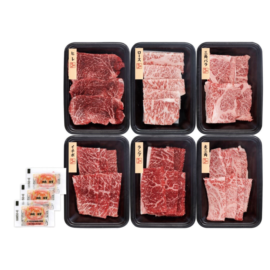 宮崎牛 希少部位 焼肉セット 宮崎牛 希少部位 焼肉セット サーロイン ロース 三角バラ イチボ ランプ 友三角 トモサンカク BBQ 焼肉 冷凍 グルメ ギフト 贈り物 中元 歳暮 お取り寄せ 人気 おすすめ ランキング ※代引不可
