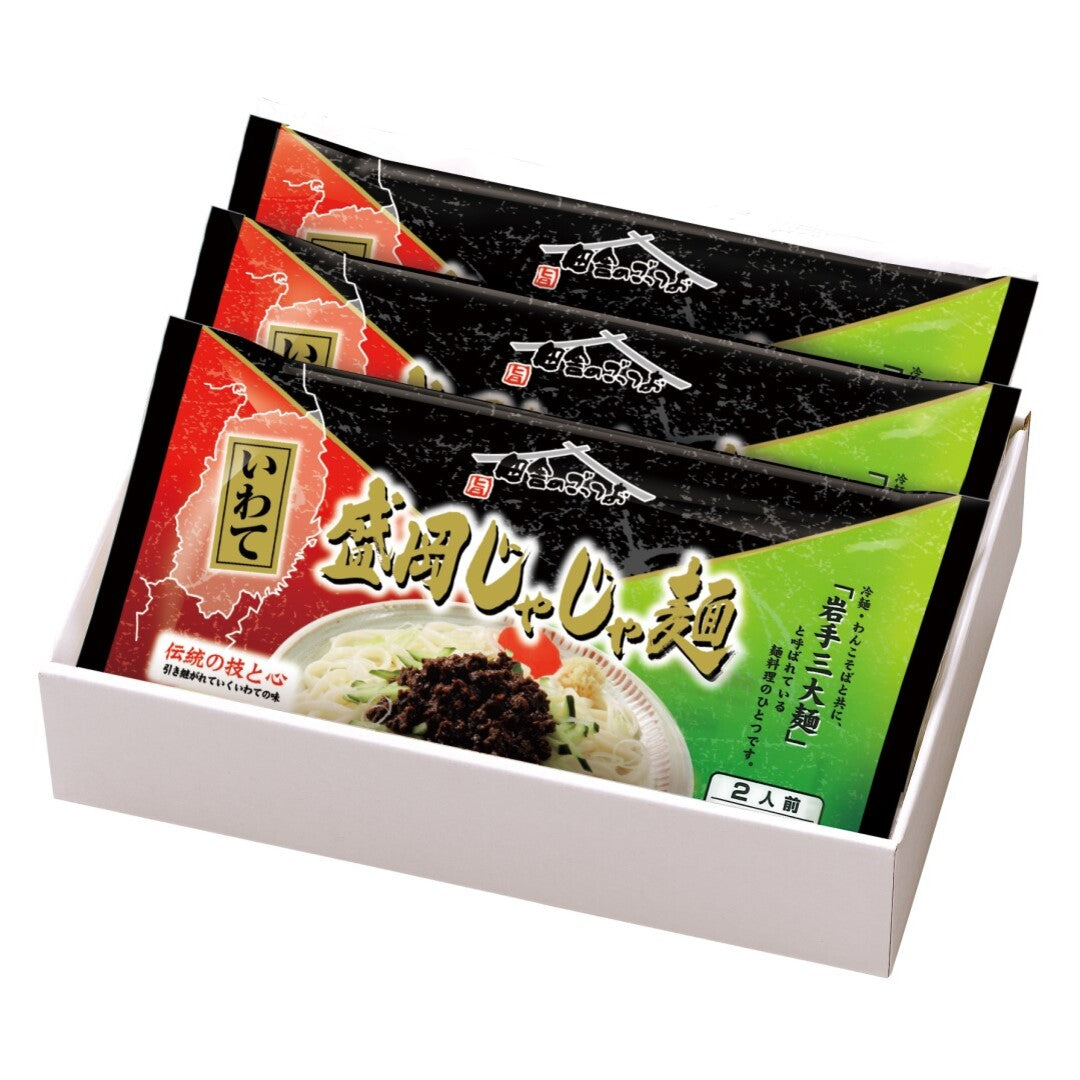 岩手 盛岡じゃじゃ麺 じゃじゃ麺 味噌だれ 盛岡 つゆなし みそ 半生麺 平たい麺 甘辛い 岩手 いわて 東北 おいしい 岩手三大麺 東北グルメ グルメ ギフト お取り寄せ 詰め合わせ 人気 おすすめ ランキング ※代引不可