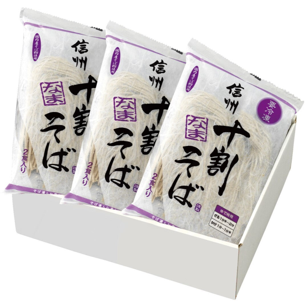 「生冷凍」信州十割そば そば 蕎麦 十割そば 国産 そば粉 信州そば 信州 そば湯 縁起物 生麺 のどごし 冷凍 生冷凍 ギフト 贈り物 プレゼントグルメ 夏ギフト 贈り物 お取り寄せ 人気 おすすめ ランキング ※代引不可