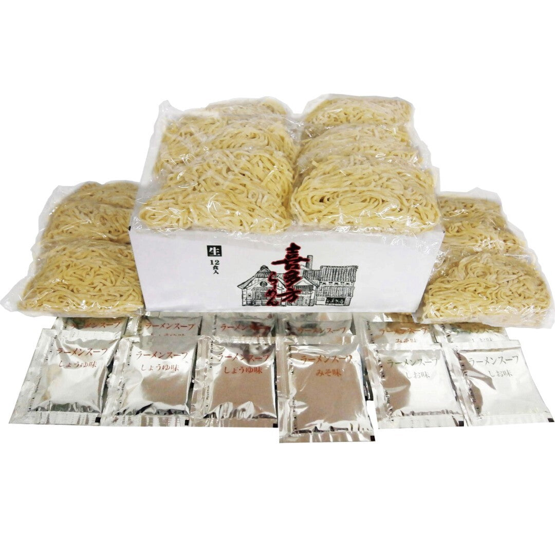 喜多方ラーメン 喜多方 福島 喜多方ラーメン らーめん 拉麺 平打ち ちぢれ麺 本場 醤油スープ しょうゆ コシがある 生麺 乾麺 スープ付 グルメ ギフト お取り寄せ 詰め合わせ 人気 おすすめ ランキング ※代引不可